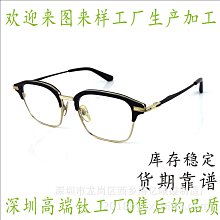 新款男全框純鈦超輕雙色電鍍時尚架成品有配鏡片 歷史價格詳細信息
