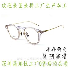 【新款】新款GM貓眼太陽鏡女高級感板材紫外線時尚穿搭SOUN NET墨鏡男 歷史價格詳細信息