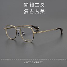 【新款】新款蒂塔個性大框超輕純鈦男士休閑運動DTX-150近視眼鏡框架 歷史價格詳細信息