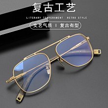 新款男全框純鈦超輕雙色電鍍時尚架成品有配鏡片 歷史價格詳細信息