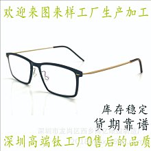 新款方框防藍光老花鏡時尚舒適金屬鏡框老花眼鏡男商務老花鏡批發 歷史價格詳細信息