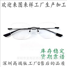 【新款】三木純鈦德國品質防藍光老花鏡男高清老人時尚商務眼鏡丹陽眼鏡 歷史價格詳細信息