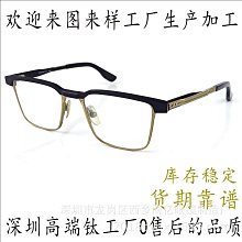 【新款】蒂塔超輕純鈦加板材全框男女近視眼鏡框DTX142高級商務透明防藍光 歷史價格詳細信息