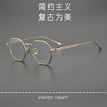 新款男全框純鈦超輕雙色電鍍時尚架成品有配鏡片 歷史價格詳細信息