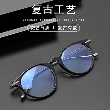 【新款】新款全框板材近視眼鏡框男時尚雙梁平光鏡PS8805大框防藍光眼鏡女 歷史價格詳細信息