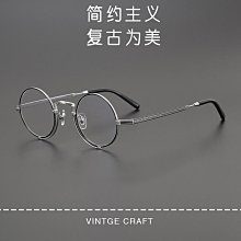 【新款】新款全框板材近視眼鏡框男時尚雙梁平光鏡PS8805大框防藍光眼鏡女 歷史價格詳細信息