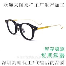 【新款】純鈦眼鏡框超輕大臉方框鎢鈦塑鋼眼鏡架男可配近視女光學架批發 歷史價格詳細信息