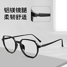 【新款】丹陽眼鏡天境眼鏡復古商務全框近視眼鏡鋁鎂眼鏡框超輕光學架2091 歷史價格詳細信息