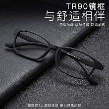 鏡 女防藍光輻射學生韓版大圓臉顏鏡 框網紅同款 歷史價格詳細信息