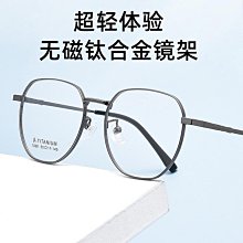 百世芬新款眼鏡批發281009LM復古TR90大框近視鏡架超輕鋁鎂眼鏡框 歷史價格詳細信息