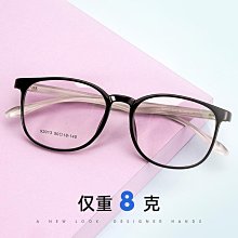 百世芬新款06-3601方形眼鏡超輕TR90眼鏡架中學生眼鏡近視眼鏡框 歷史價格詳細信息
