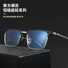 【新款】超輕純鈦眼鏡框男近視眼鏡鏡框女可配鏡片平光眼睛眼睛框眼鏡架潮 歷史價格詳細信息