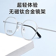 【新款】百世芬8305Z新款男士商務金屬眼鏡架大臉鈦合金半框眼鏡架光學架 歷史價格詳細信息