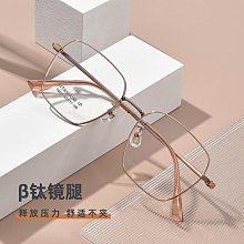 新款純鈦眼鏡框男商務平光鏡PT916雙色IP電鍍可配近視防藍光眼鏡 歷史價格詳細信息