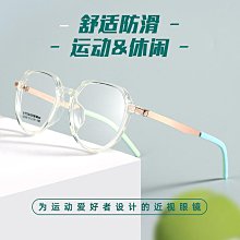 百世芬新款02207s超輕b鈦男士鏡復古方形tr90框 歷史價格詳細信息