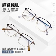 【新款】丹陽眼鏡超輕圓眼鏡框ppsu硅膠鼻托可配度數青少年眼鏡架9513批發 歷史價格詳細信息