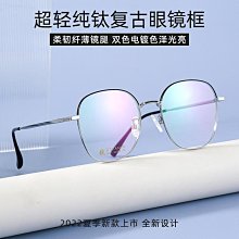 百世芬新款眼鏡批發281009LM復古TR90大框近視鏡架超輕鋁鎂眼鏡框 歷史價格詳細信息