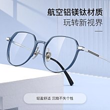 【新款】百世芬新款L5076M鋁鎂商務眼鏡架純鈦方框光學復古近視眼鏡框配鏡 歷史價格詳細信息