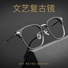 新款男全框純鈦超輕雙色電鍍時尚架成品有配鏡片 歷史價格詳細信息