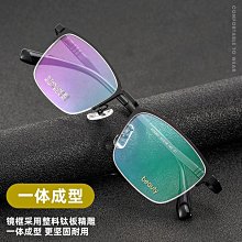【新款】深圳眼鏡框純鈦女生 克羅星同款9681復古可配近視 防藍光眼鏡批發 歷史價格詳細信息