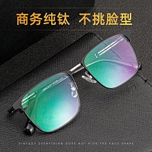 百世芬新款02-21225復古多邊形框學生超輕無磁鈦架男 歷史價格詳細信息