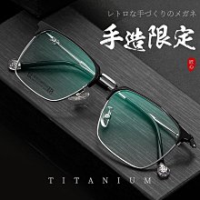 【新款】百世芬02-1281雙梁大框眼鏡架超輕無磁鈦眼鏡框男士商務復古眼鏡 歷史價格詳細信息