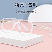 【新款】新款全框板材近視眼鏡框男時尚雙梁平光鏡PS8805大框防藍光眼鏡女 歷史價格詳細信息