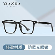 新款方框防藍光老花鏡時尚舒適金屬鏡框老花眼鏡男商務老花鏡批發 歷史價格詳細信息