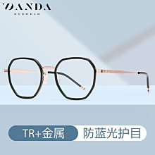 【新款】新款近視眼鏡框女金屬復古平光鏡JS8605網紅風可配近視防藍光眼鏡 歷史價格詳細信息