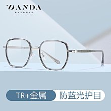 新款防藍光眼鏡JS8611時尚歐美貓眼平光鏡男女同款可配近視眼鏡 歷史價格詳細信息