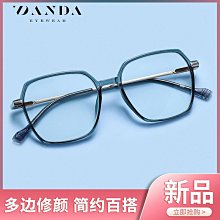 【新款】新款眼鏡框 增同款永STRATUS時尚復古圓形可配 防藍光眼鏡批發 歷史價格詳細信息