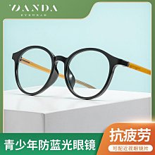 【新款】新款眼鏡框 增同款永STRATUS時尚復古圓形可配 防藍光眼鏡批發 歷史價格詳細信息