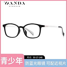 【新款】青少年眼鏡框僅8g一體硅膠鼻托可配度數學生ppsu眼鏡架9508混批發 歷史價格詳細信息