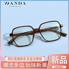 時尚超輕大框老花高檔自動調焦老花高清護目防藍光抗疲勞眼 歷史價格詳細信息