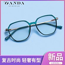 【新款】新款圓框時尚平光鏡女腮紅系列超輕金屬眼鏡架網紅裝飾防藍光眼鏡 歷史價格詳細信息