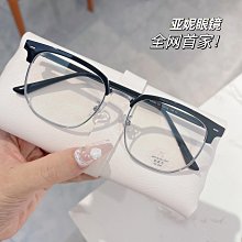 【新款】新款眼鏡架防藍光眼鏡男女時尚網紅多邊形眼鏡框輕可配近視80018 歷史價格詳細信息