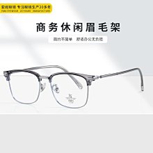 【新款】M2767新款金膠復古眼鏡框男女款時尚多邊形大框框架眼鏡可配近視 歷史價格詳細信息