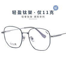 【新款】T23020時尚韓版素顏多邊形眼鏡框女時尚復古平光網紅同款近視眼鏡 歷史價格詳細信息