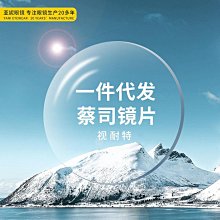 近 代-- 藍 蔭 鼎  --  碧 潭 煙 雨 彩 墨 10 F --未 框 歷史價格詳細信息