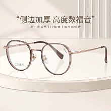 〔框框〕不規則手繪線條板材圓框 歷史價格詳細信息