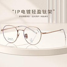 T22512網紅ins風近視眼鏡女可配有度數時尚半鈦素顏韓版潮眼鏡框 歷史價格詳細信息