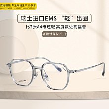【新款】T18901半鈦眼鏡框架女可配近視光學復古簡約平光男素顏超輕眼睛框 歷史價格詳細信息