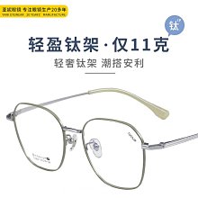 【新款】新款超輕復古眉毛眼鏡架丹陽批發超輕潮款理工男大框半框眼鏡框 歷史價格詳細信息