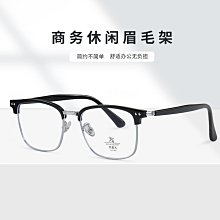 【新款】M2797新款個性鏤空圓框潮款眼鏡框防藍光成品光學架男女素顏眼睛 歷史價格詳細信息