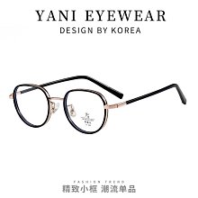 【新款】青少年眼鏡框僅8g一體硅膠鼻托可配度數學生ppsu眼鏡架9508混批發 歷史價格詳細信息