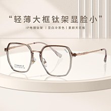 【新款】新款純鈦眼鏡框男士舒適全框平光鏡ST6202超輕可配近視防藍光眼鏡 歷史價格詳細信息