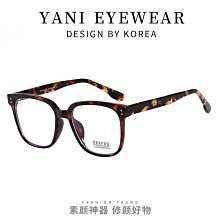 【新款】K9113韓版TR90可配度數平光鏡小紅書網紅素顏神器防藍光可配度數 歷史價格詳細信息