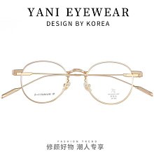 【新款】男金屬半鈦眼鏡框架學生近視配鏡光學眼鏡框重量輕不壓鼻近視眼鏡 歷史價格詳細信息
