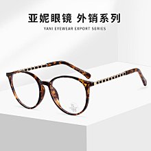 【新款】M3102圓框平光鏡片男女同款新款潮流無度數可配近視鏡防藍光眼鏡 歷史價格詳細信息