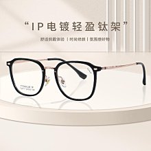 小紅書半框近視眼釒競理工男痞帥高顏值防藍光通勤平光鏡女學生韓潮 歷史價格詳細信息